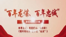 开元国际游戏app【集团】 - welcome