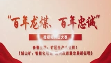 开元国际游戏app【集团】 - welcome