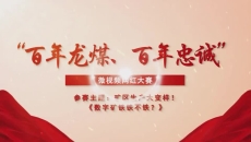 开元国际游戏app【集团】 - welcome