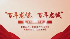 开元国际游戏app【集团】 - welcome