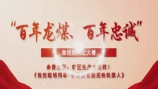开元国际游戏app【集团】 - welcome