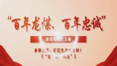 开元国际游戏app【集团】 - welcome