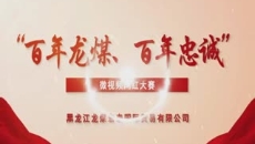 开元国际游戏app【集团】 - welcome