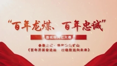 开元国际游戏app【集团】 - welcome