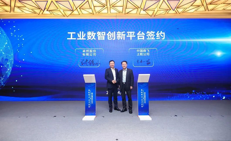 “聚链智造”引领产业集聚发展 k豆钱包股份与多家企业达成战术合作