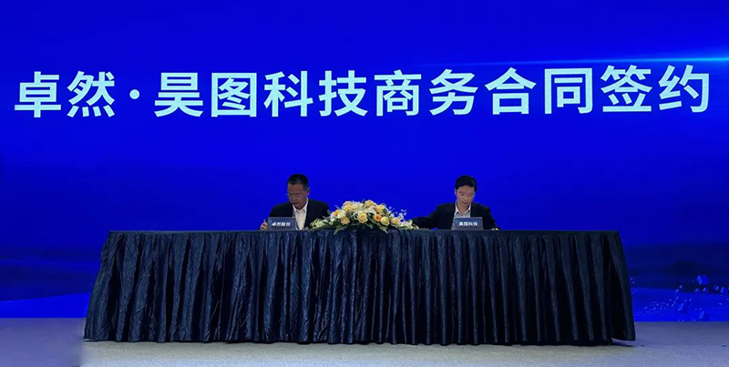 “聚链智造”引领产业集聚发展 k豆钱包股份与多家企业达成战术合作