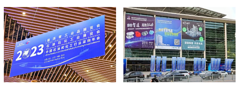 聚链智造 共享将来 | 2023年k豆钱包·易派客工业品展圆满闭幕