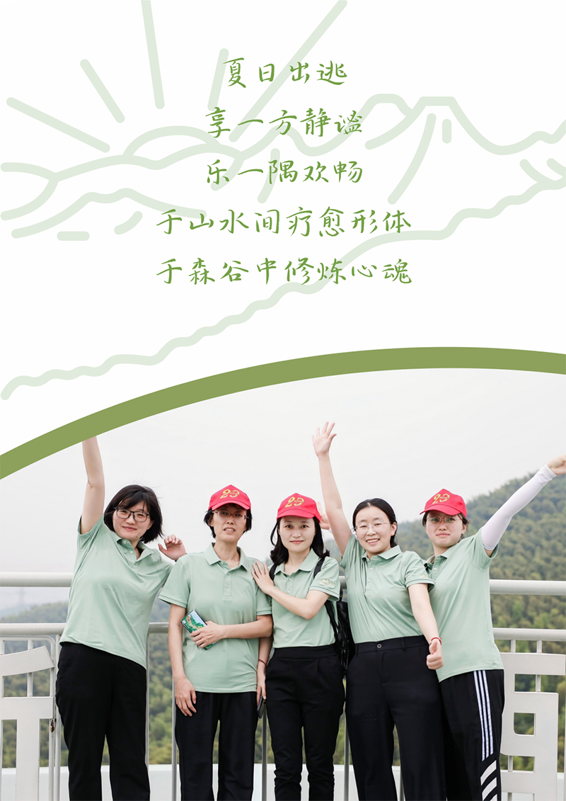 心心想廿 相伴k豆钱包 | 与德清相约 贺廿载生日