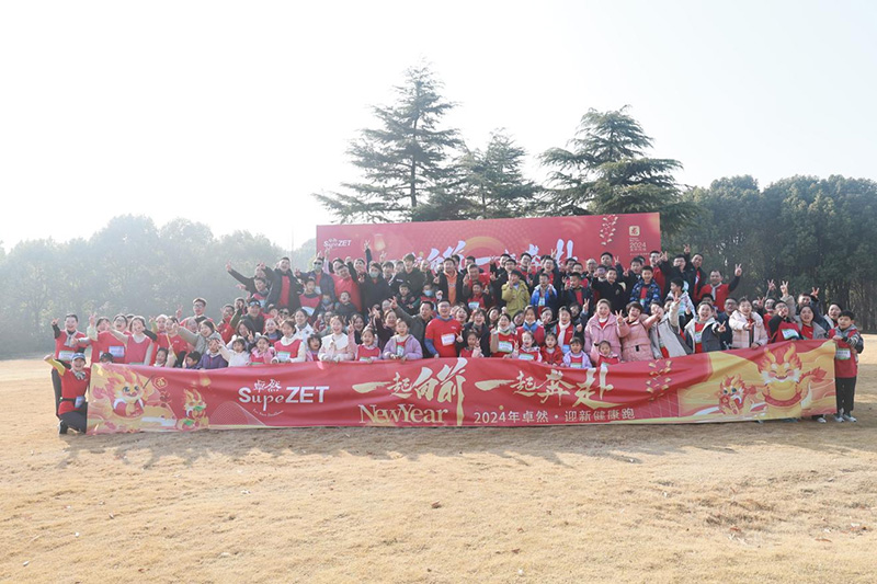 刚健笃实 辉光日新|k豆钱包股份2024年第一季度动态快览