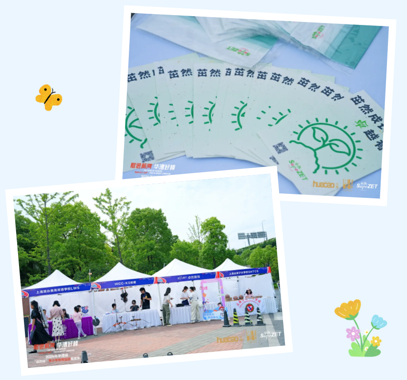 【分院动态】华漕：践行社会责任，关注青少年成长，这家春申金字塔人才企业这样做......