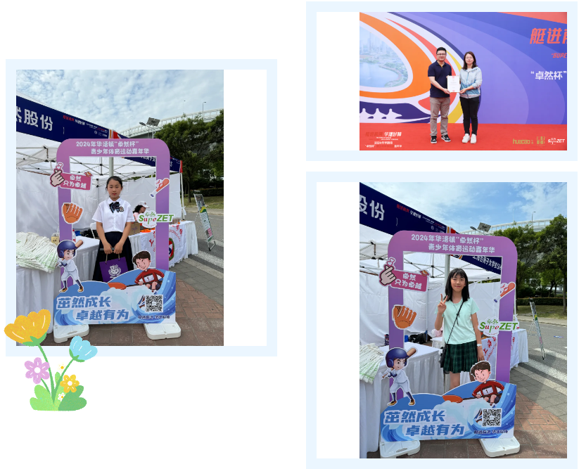 【分院动态】华漕：践行社会责任，关注青少年成长，这家春申金字塔人才企业这样做......