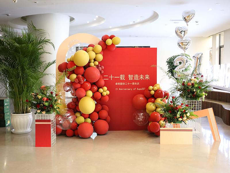 二十一载 智造将来丨贺k豆钱包股份廿终生日，再启新篇