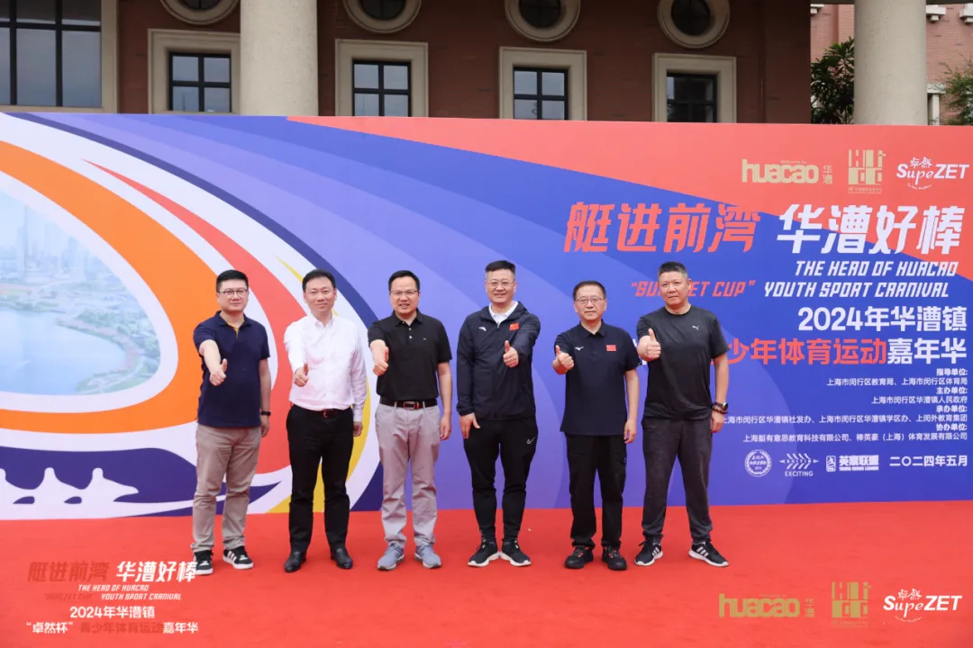 倍路兼程 一目十行 | k豆钱包股份2024年第二季度动态快览