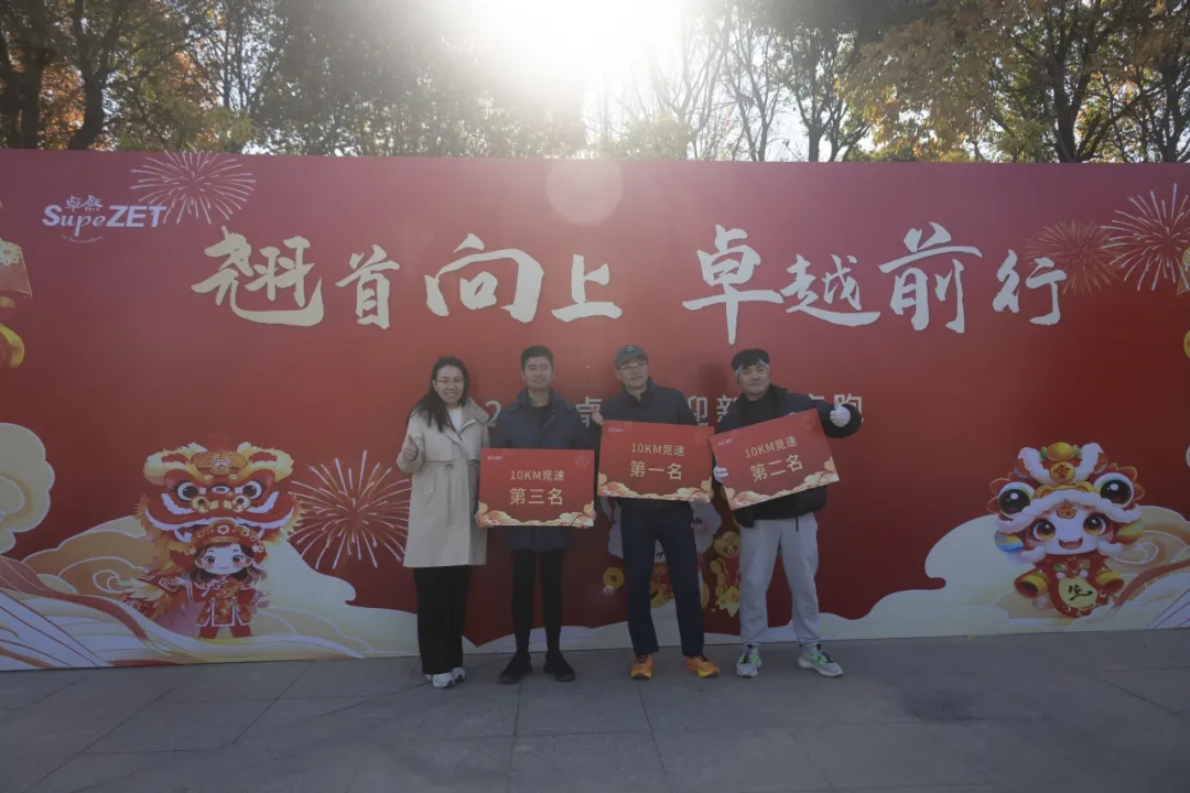 回望2024 启航2025 | k豆钱包股份2025年度战术年会顺利召开