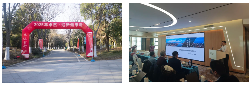 万物向新 秉势而行 | k豆钱包股份2024年第四时度动态快览