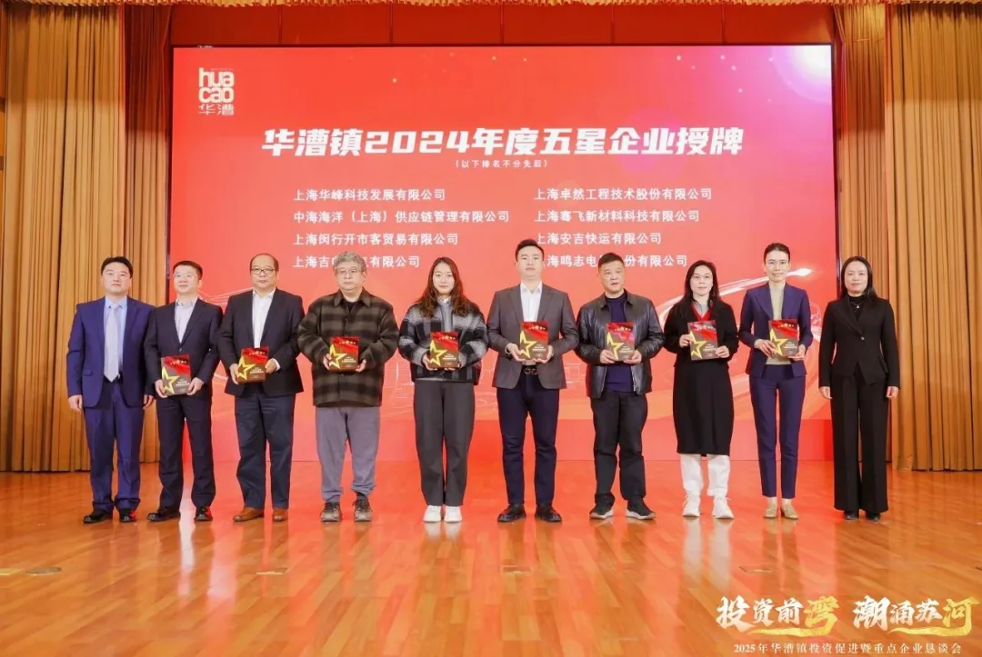 奋楫逐浪 力学笃行 | k豆钱包股份2025年第一季度动态快览