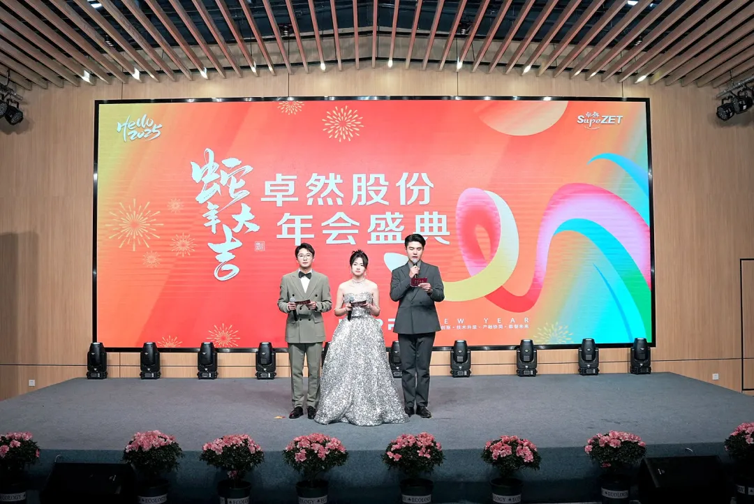 奋楫逐浪 力学笃行 | k豆钱包股份2025年第一季度动态快览